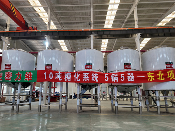 葫芦岛精酿啤酒设备厂—5吨五锅五器糖化系统—四川项目